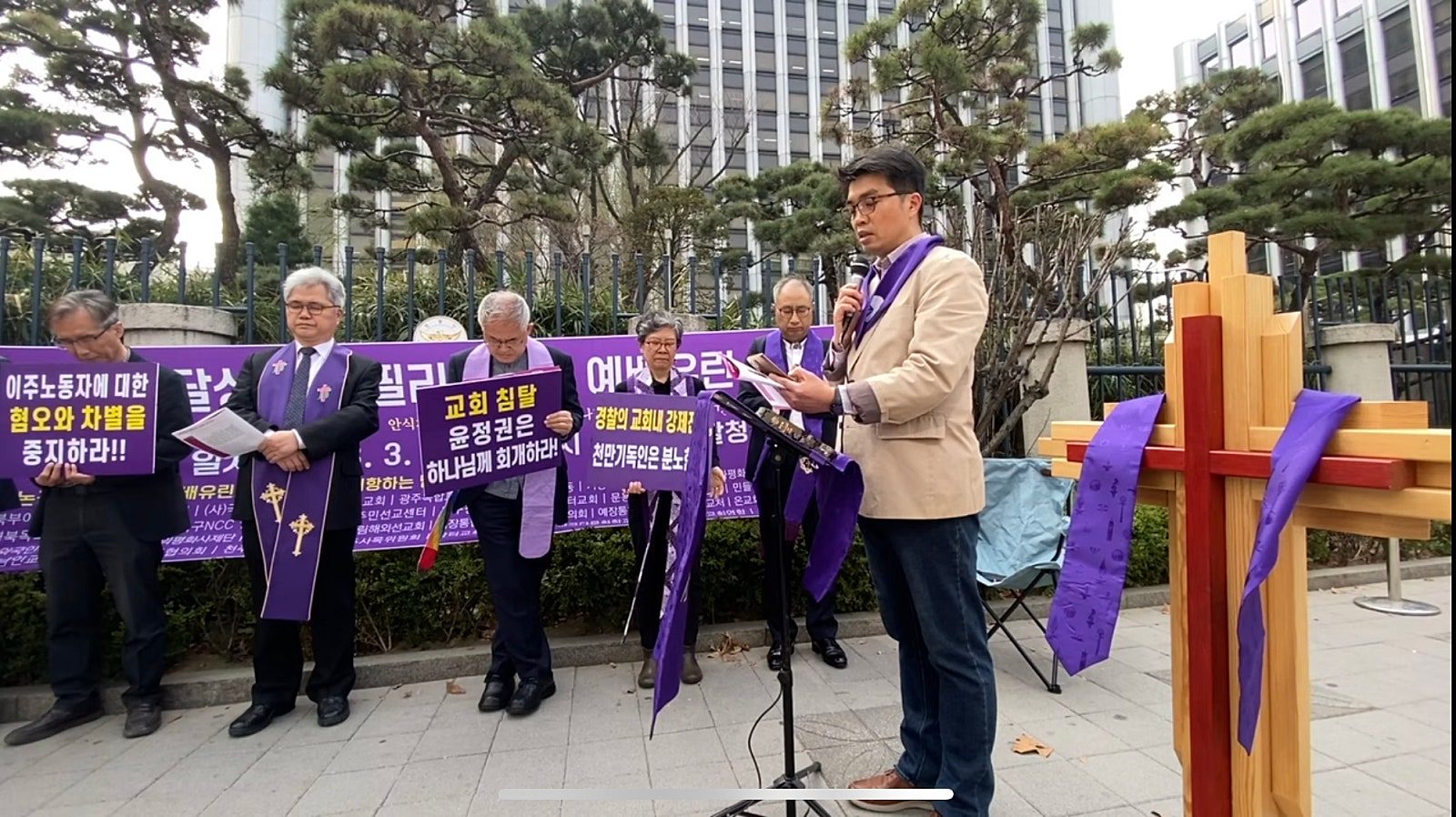 대구 필리핀 이주민교회 예배 유린 규탄 기도회 연대 참여 사진